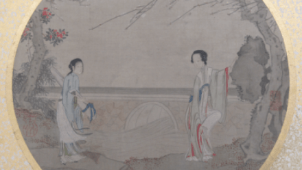 Dangerous Romances: The Stranger in Guwang yan 姑妄言, Preposterous Words